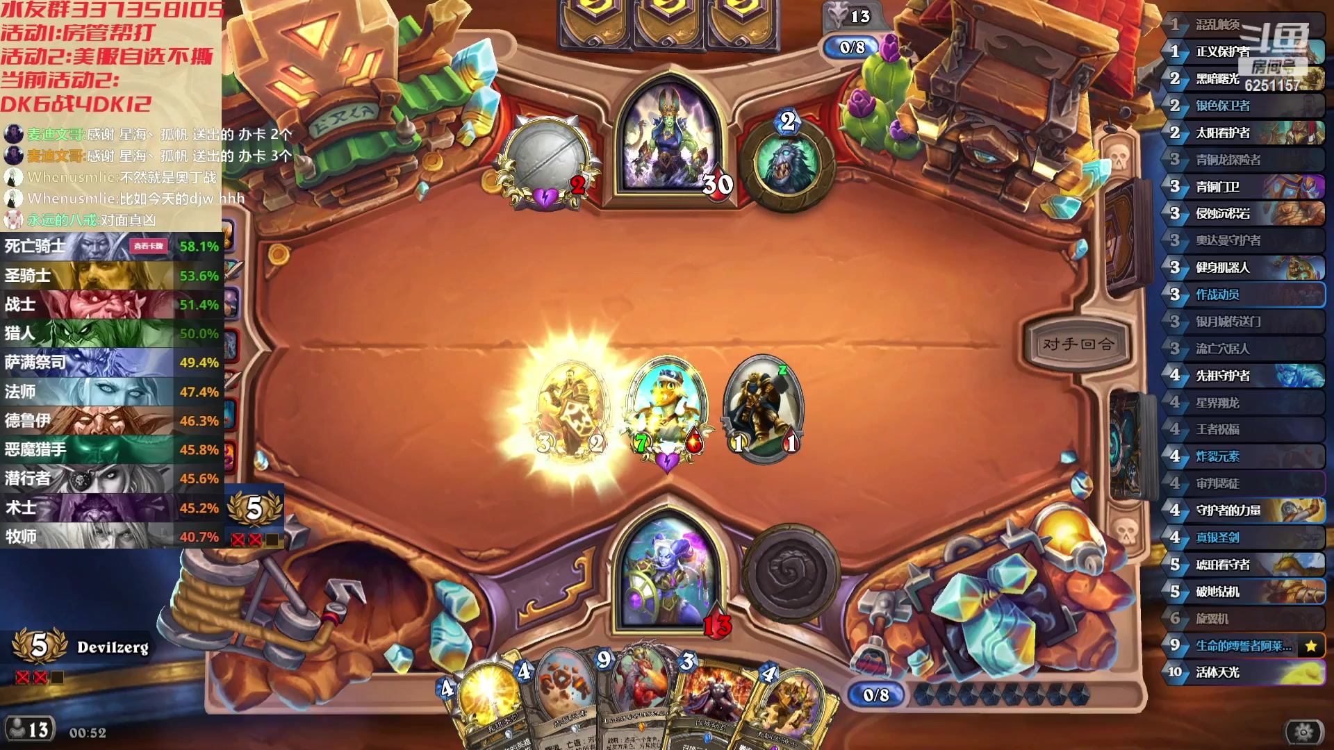 【2023-11-09 00点场】麦迪文哥：今天是立冬，愿一切发掘快枪如约而至。