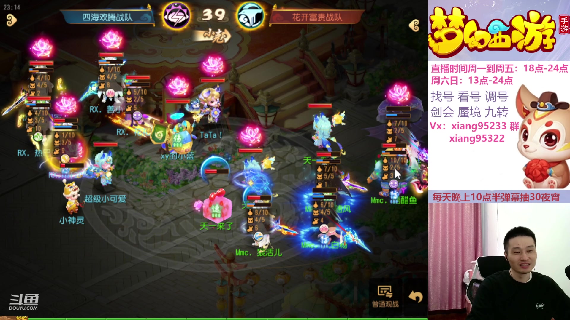 【2023-11-08 22点场】项95：永不摆烂的项前冲