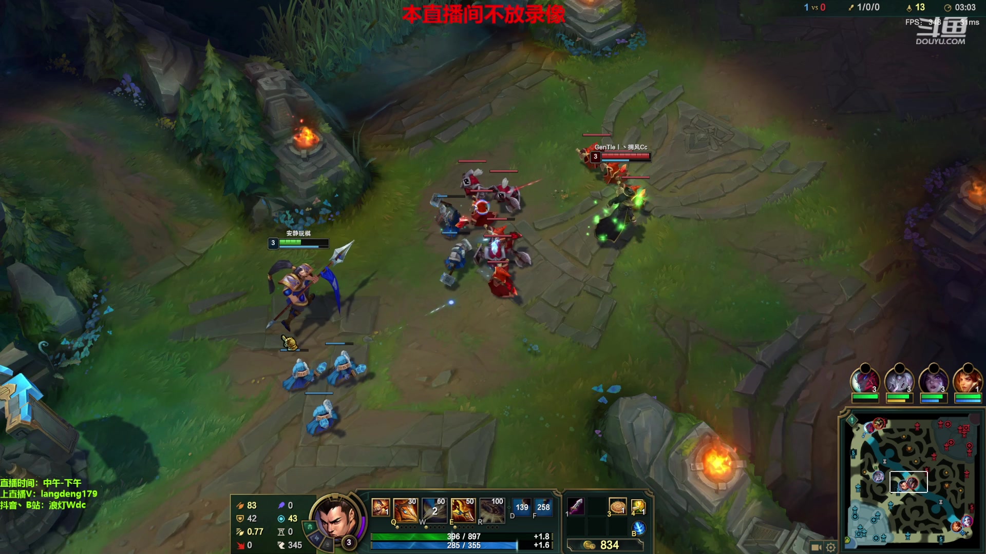 【2023-11-09 16点场】浪灯赵信：浪灯：反野小王子