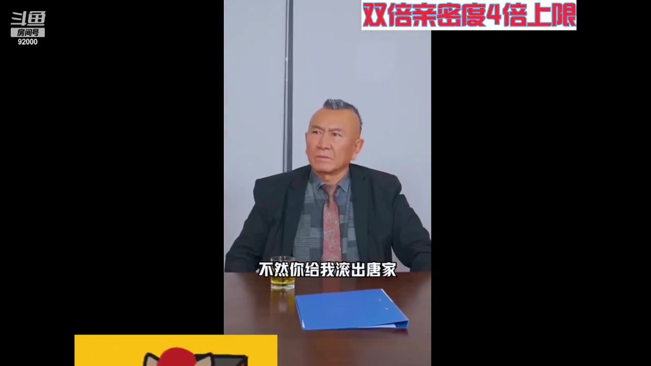 【2023-11-09 09点场】呆妹儿小霸王：【黄金3倍】今天一个666加入粉丝团