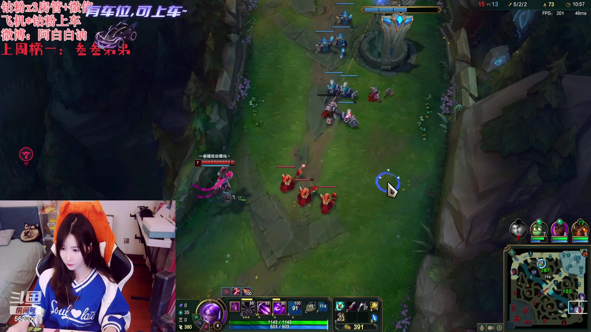 【2023-11-08 22点场】白菇凉：阿白白：艾欧尼亚有车位哟