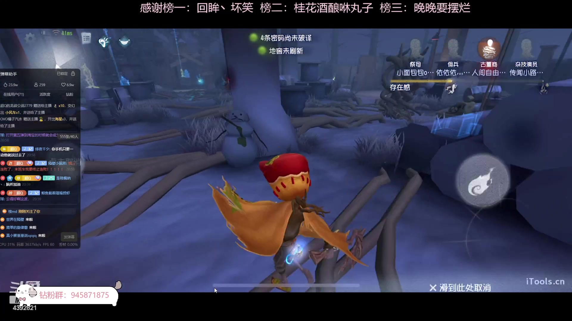 【2023-11-09 20点场】你超Q的：好好排位！！！！