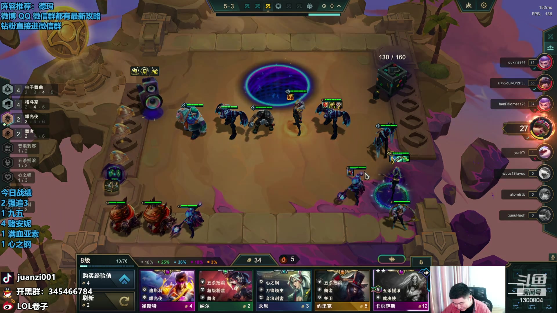 【2023-11-09 15点场】卷子丶：录像轮播中，明早不见不散！！！