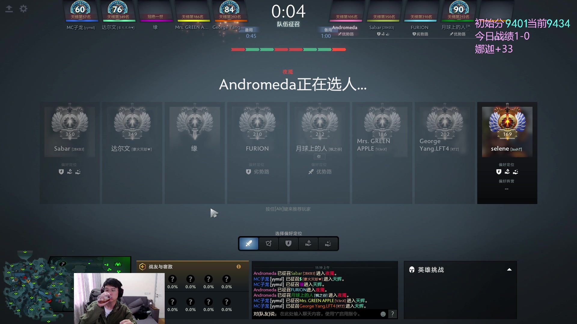 【2023-11-09 10点场】嘟嘟Lzk：寄术主播，开始上分！ 10108869