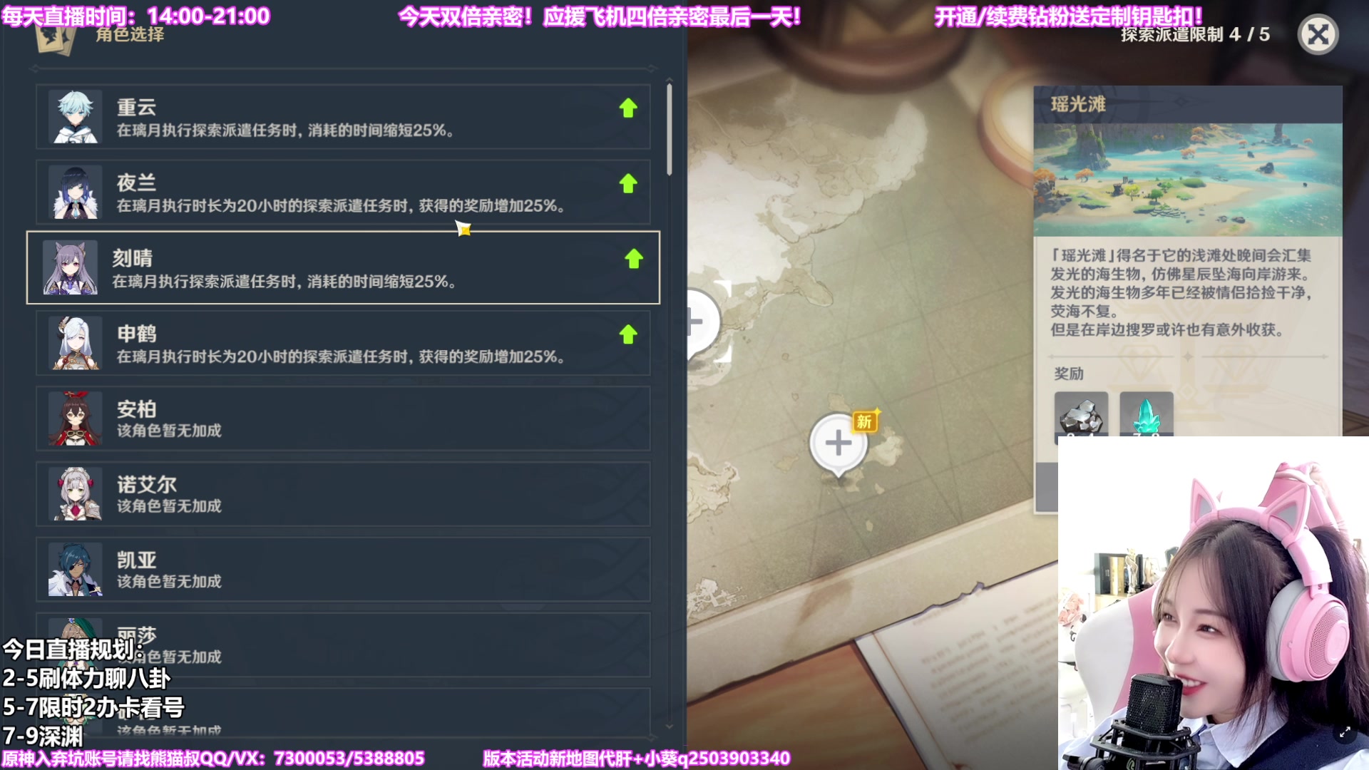 【2023-11-06 14点场】不小葵：看直播就要开心解闷的呐！