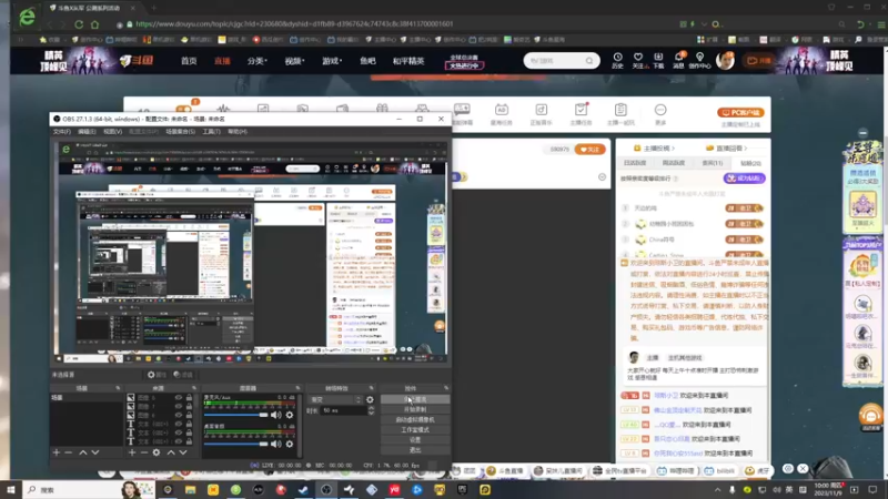 【2023-11-09 10点场】琼斯小卫：恐怖新游《诡闻斋》首播-胆小勿看