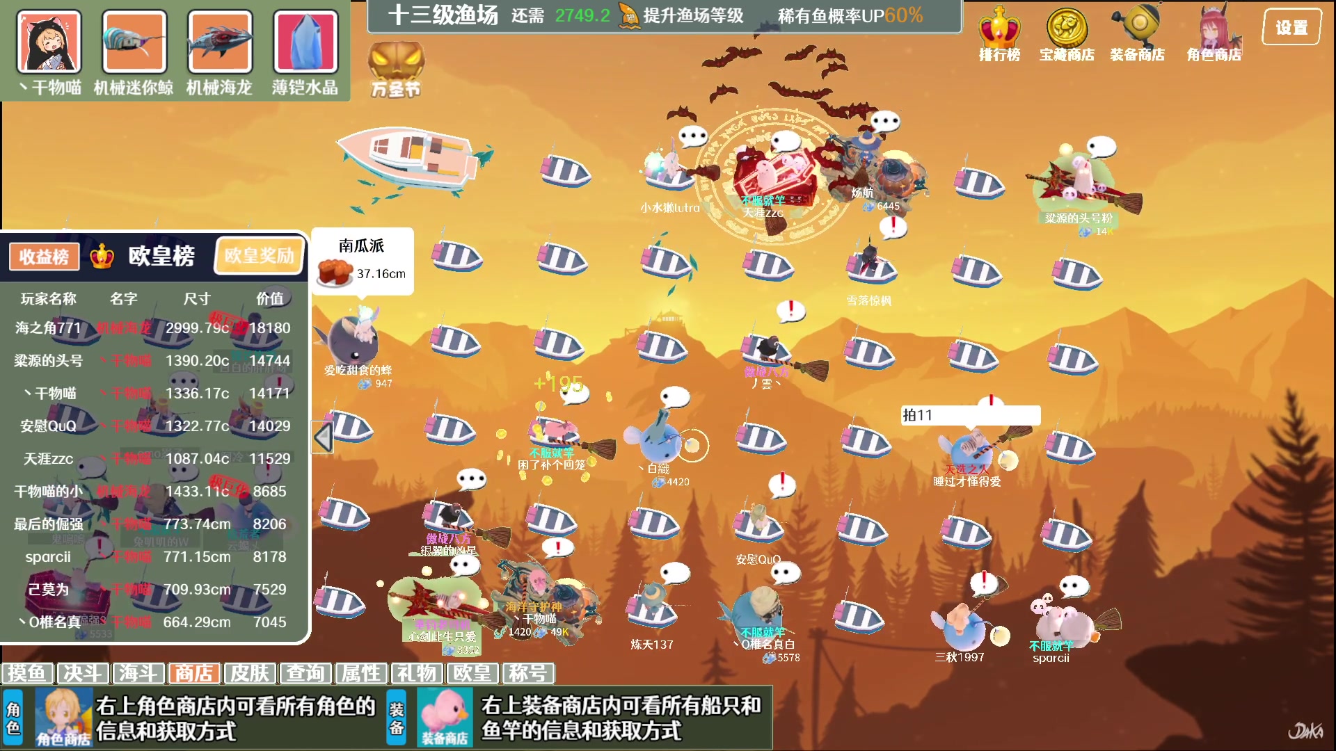 【2023-11-09 04点场】丶干物喵：【13级60坑鱼场】关爱咸鱼少女