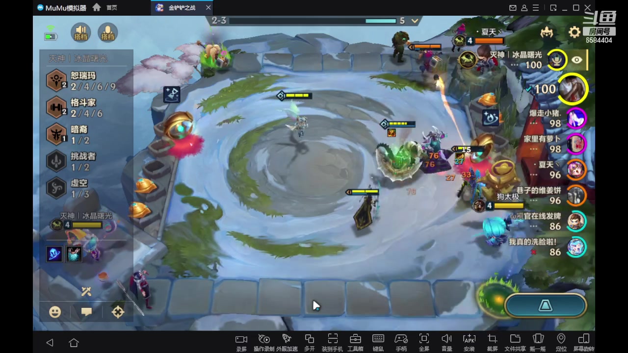 【2023-11-08 22点场】中华田园冯太极：一天五庄，钻粉发车