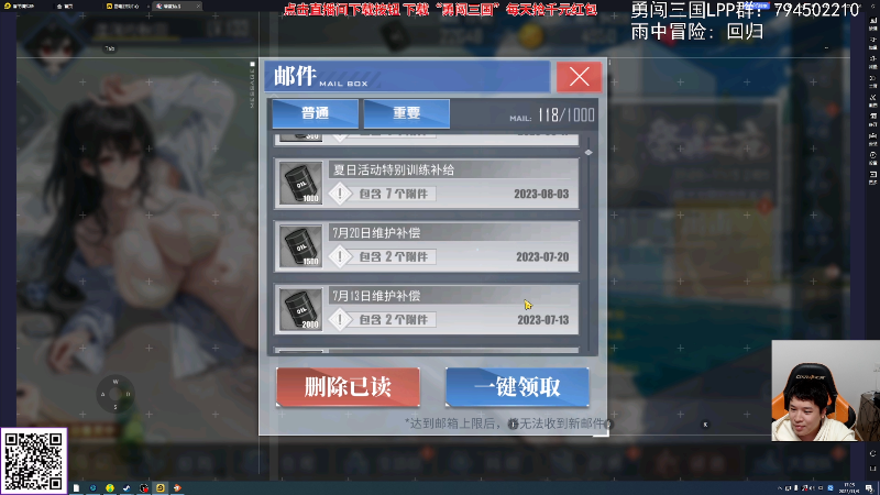 【主机其他游戏】老皮历险记的精彩时刻 20231109 17点场