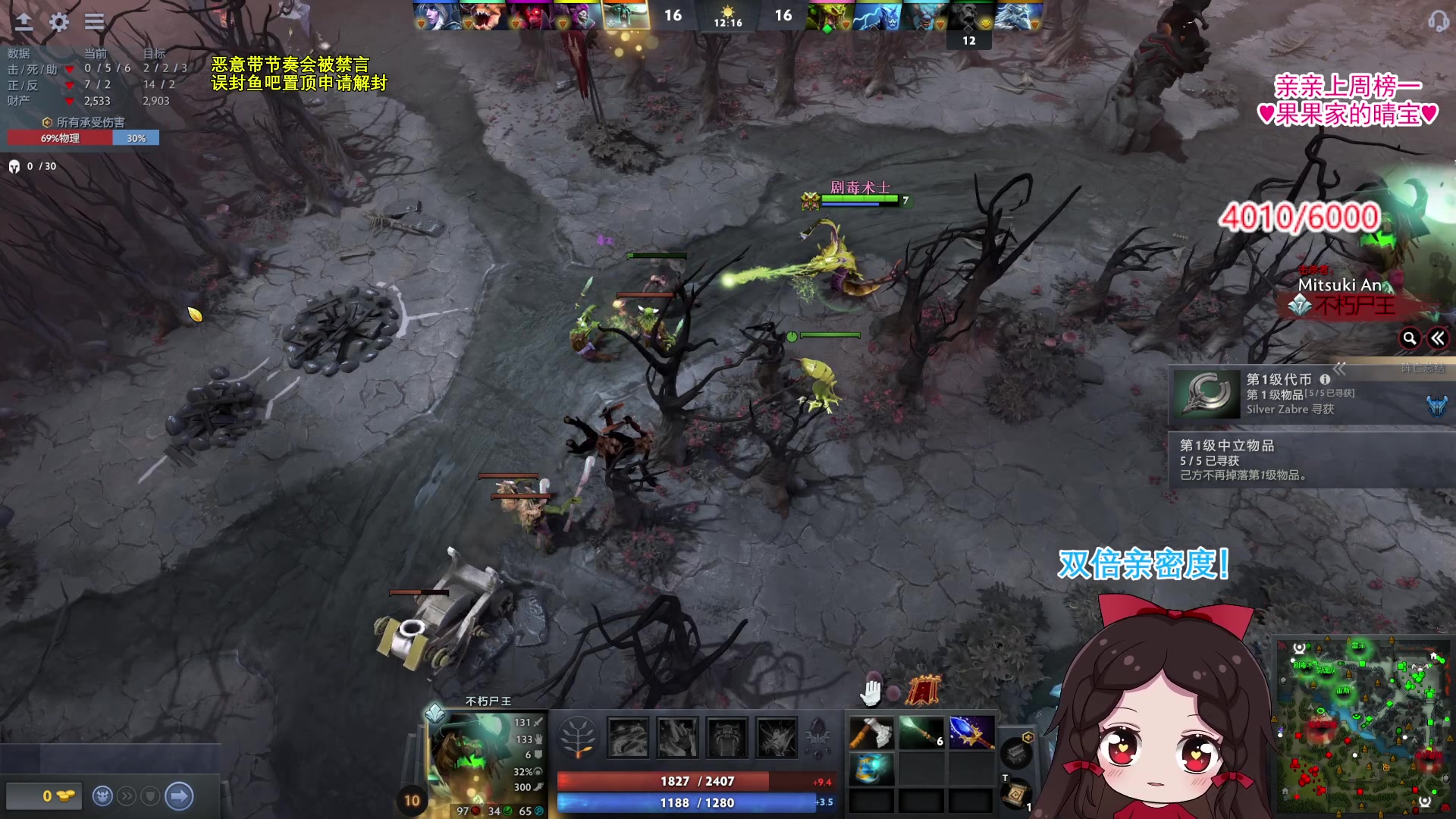 【2023-11-08 23点场】果小果是个弟弟：果小果：冲分！