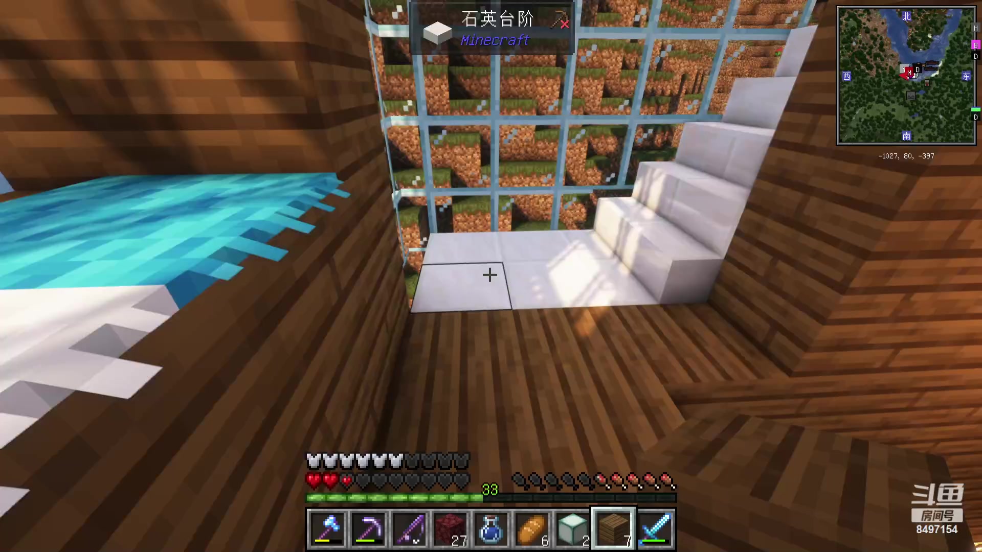 【2023-11-09 02点场】WE丶994：建造海景猫咪乐园！