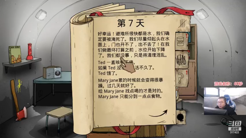 【2023-11-09 16点场】驴酱的冯雨大王：冯雨：入冬大家注意保暖！