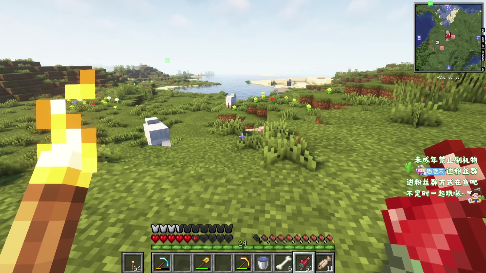 【2023-11-9 4点场】小小宋OAO:✨小小宋✨公主王子们好！