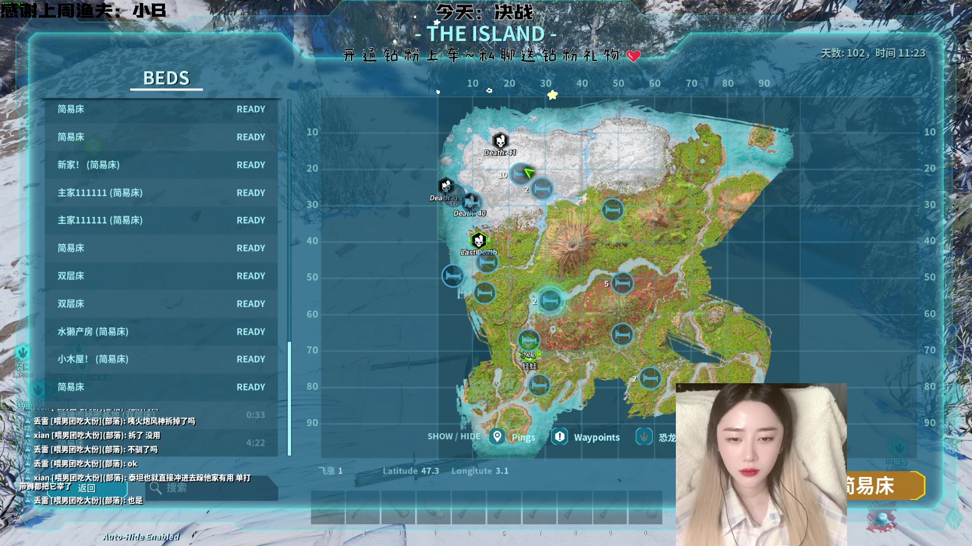 【2023-11-09 16点场】宝贝鱼O3O：宝贝鱼：方舟决战！