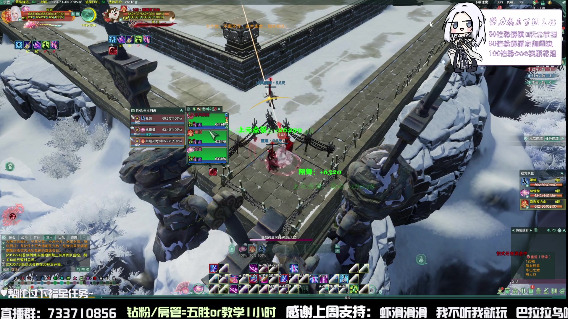 【2023-11-04 19点场】俞白维：散排五奶，九点秃霸花