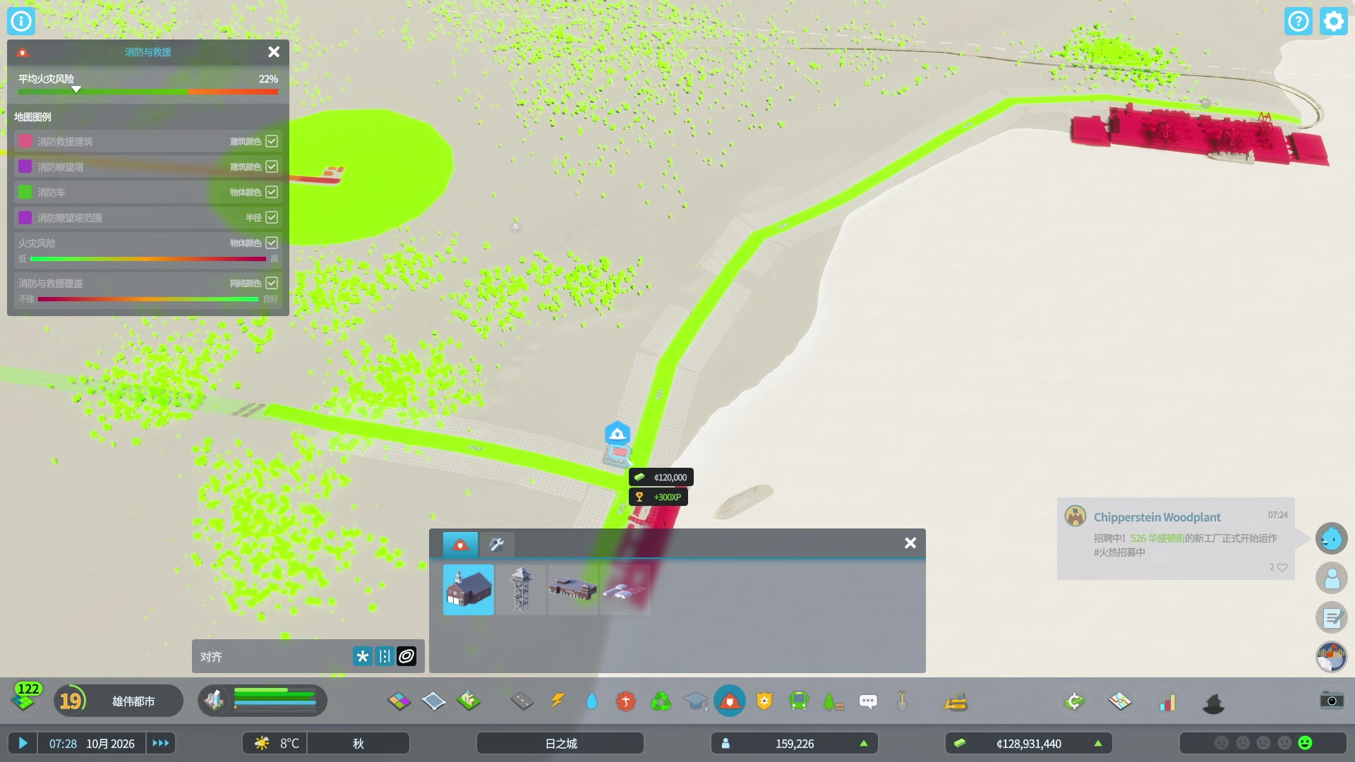 【2023-11-09 16点场】BIU一雷哥：这游戏好玩啊！