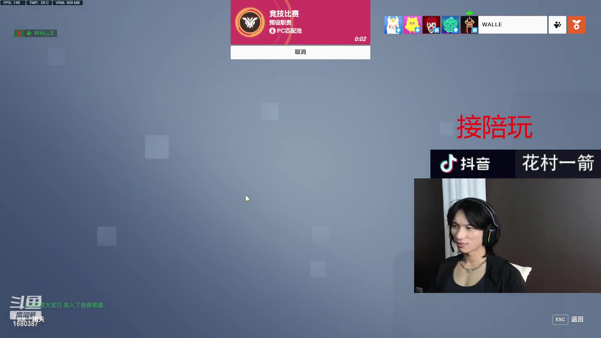 【2023-11-09 01点场】花村一箭：态变：半藏精通