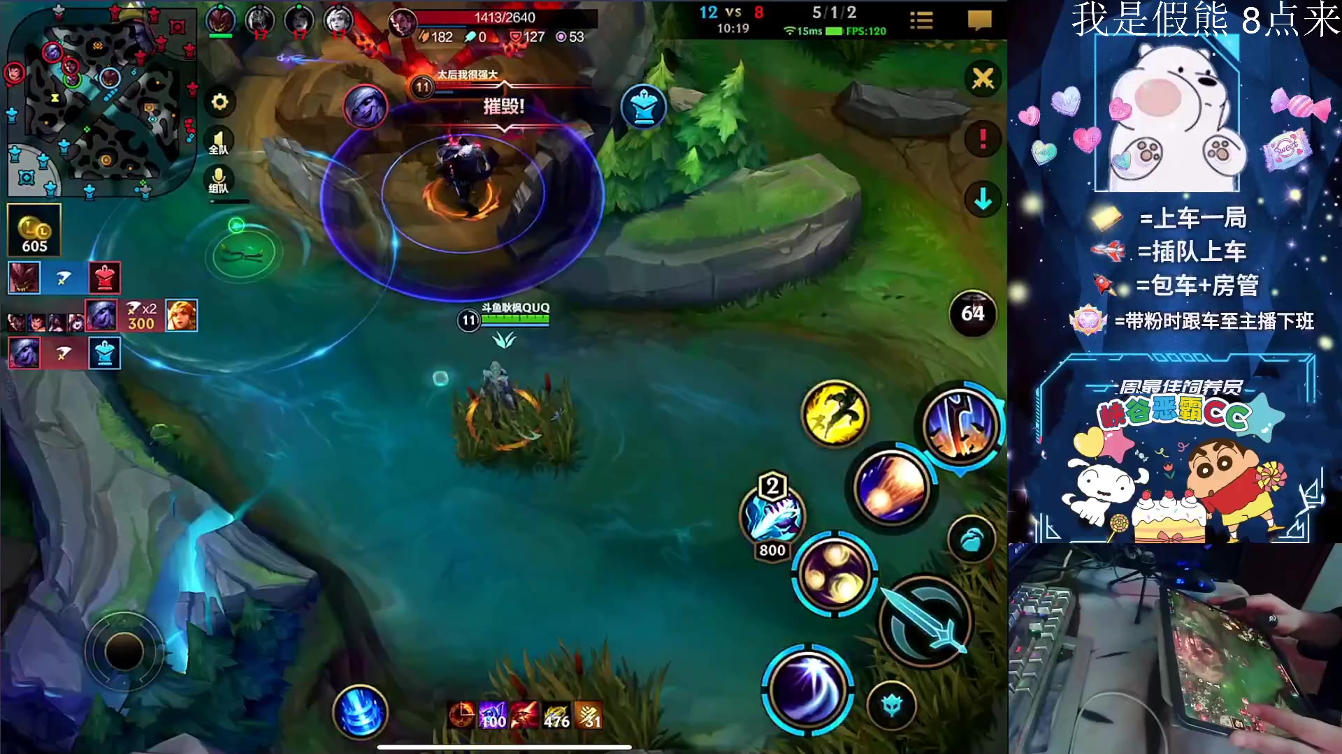 【2023-11-09 17点场】耿枫QUQ：可帮打 火热带粉`