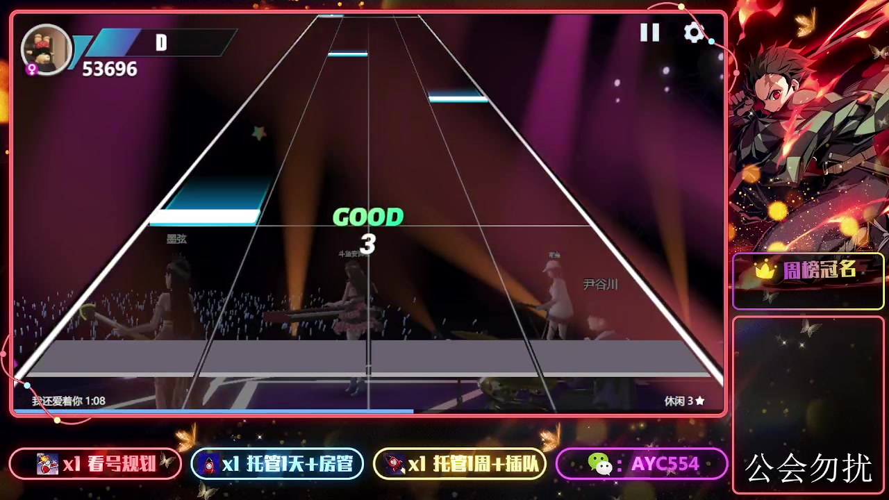 【2023-11-09 18点场】安逸城GG：【劲乐幻想】换装社交手游