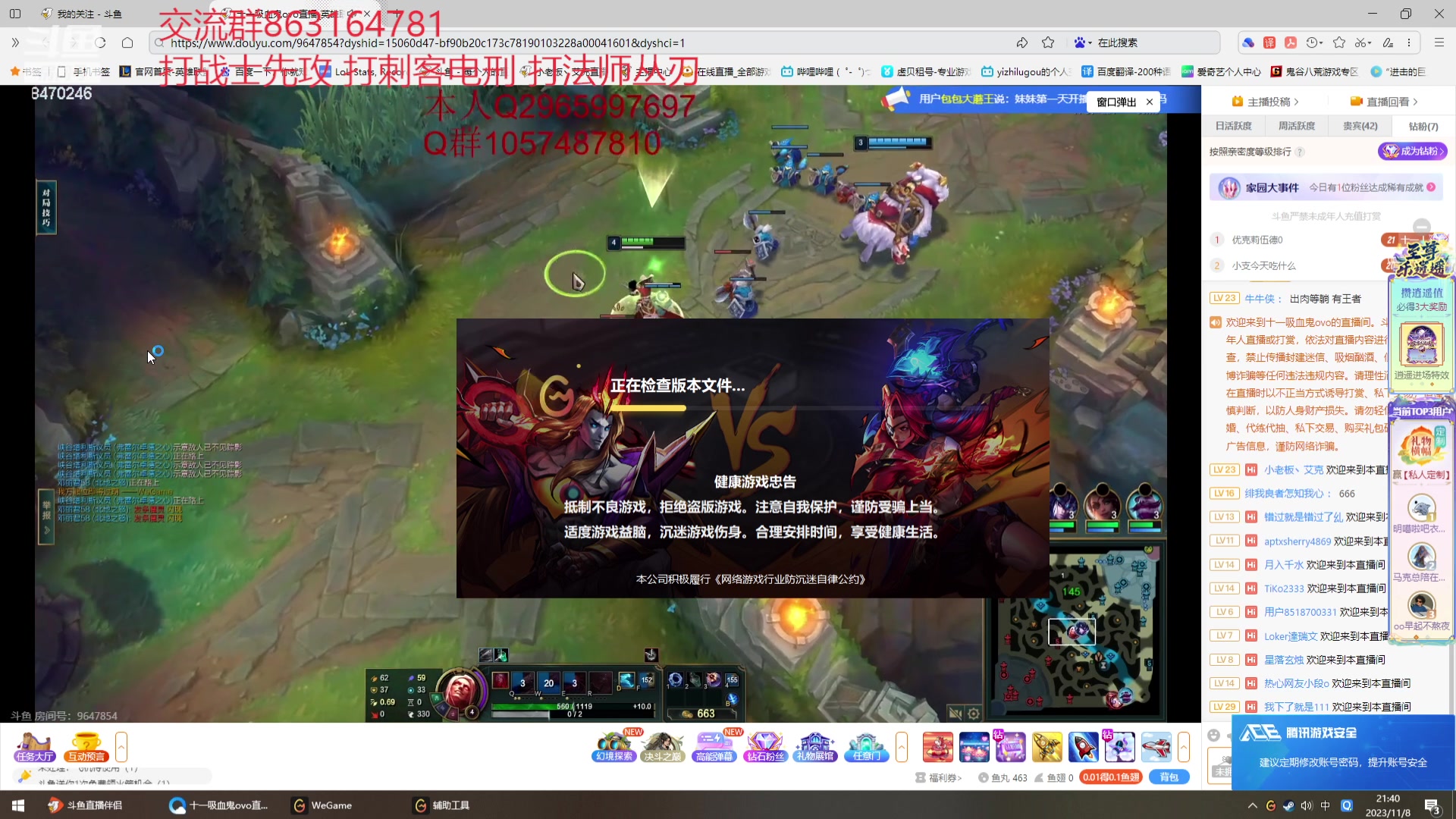 【2023-11-08 21点场】小老板丶艾克：公式化中单艾克