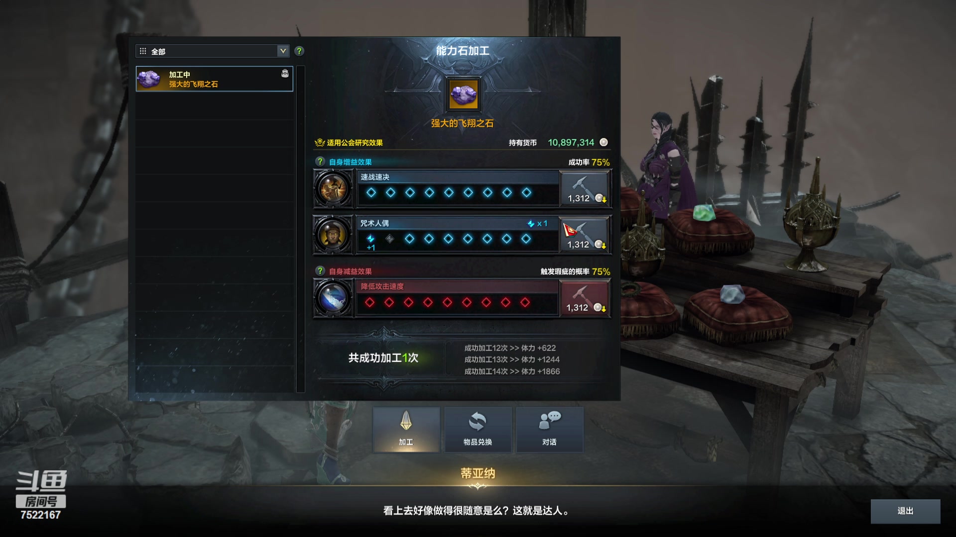 【2023-11-09 03点场】螃蟹Sam：【螃蟹】魅魔团宠，希里安牢王！