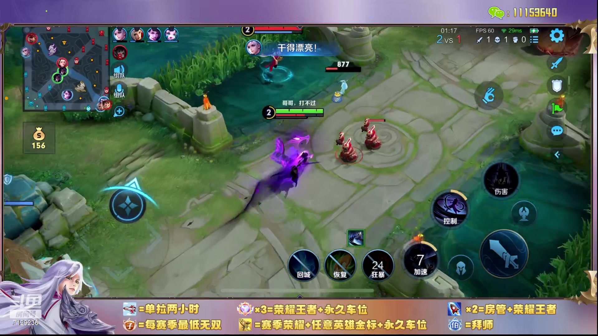 【2023-11-08 21点场】HK提笔：国服连胜车，任意段位2带3