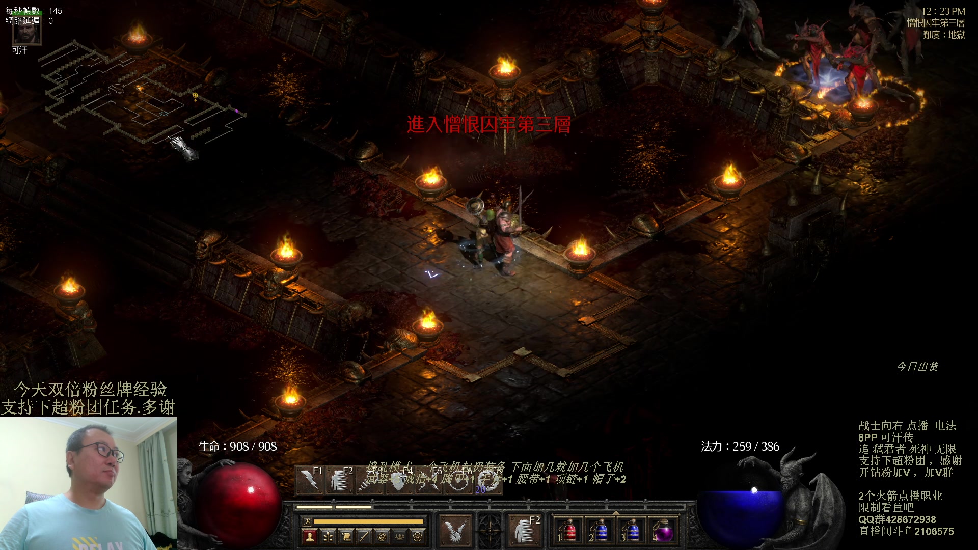 【2023-11-09 11点场】英雄吕布：暗黑 专家 8PP电法 可汗传 开荒