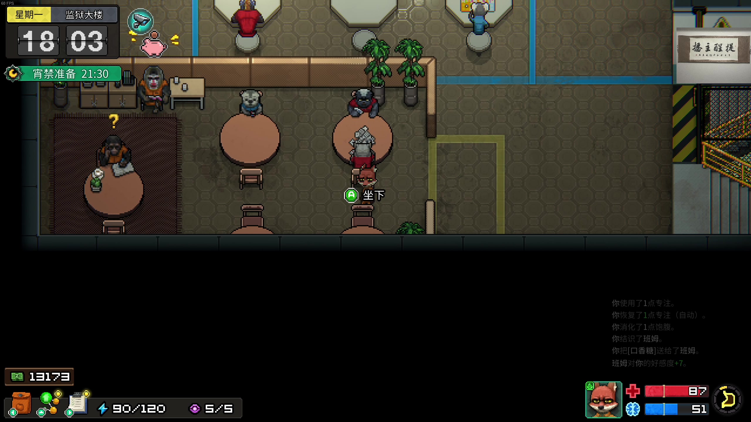 【2023-11-07 22点场】章随便先生：动物迷城~