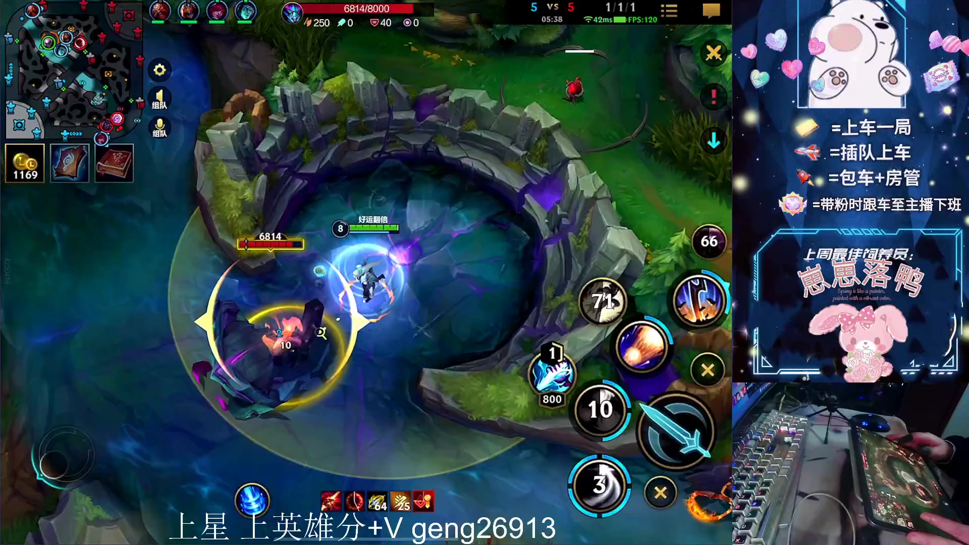 【2023-11-08 23点场】耿枫QUQ：可帮打 火热带粉`