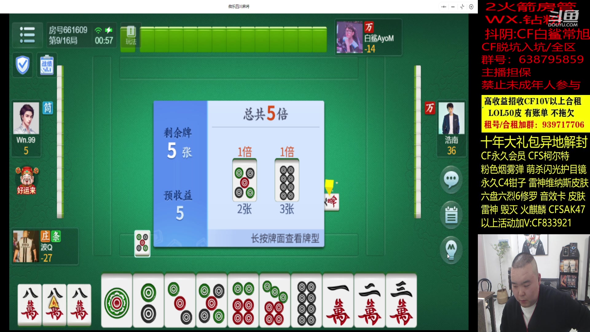 【2023-11-09 00点场】白鲨常旭DBQ：双倍.每天开开心心