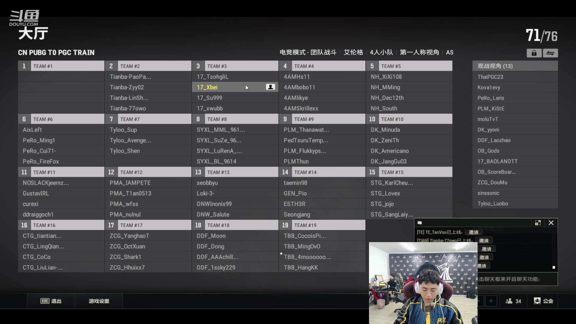 【2023-11-09 19点场】17Xbei丷：@今晚PGC训练赛