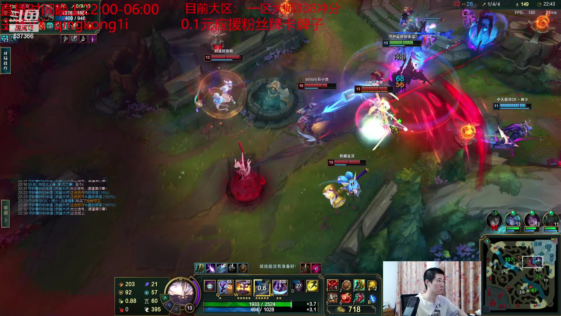 【2023-11-08 23点场】杀神丶晴空：挑战成功，pubg和房管玩砍砍人头