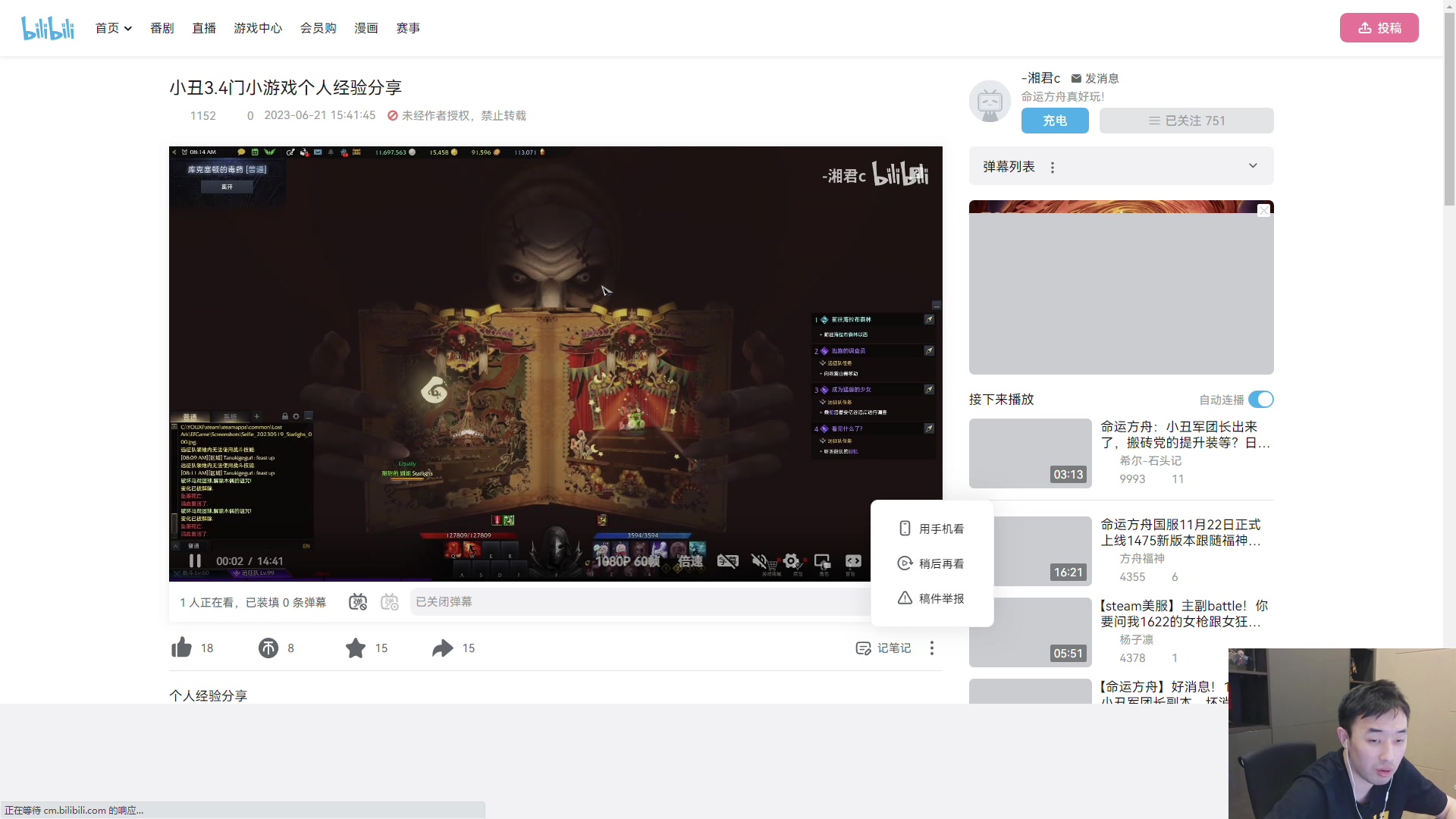 【2023-11-09 04点场】疯奶丶大硕：试试压制大锤