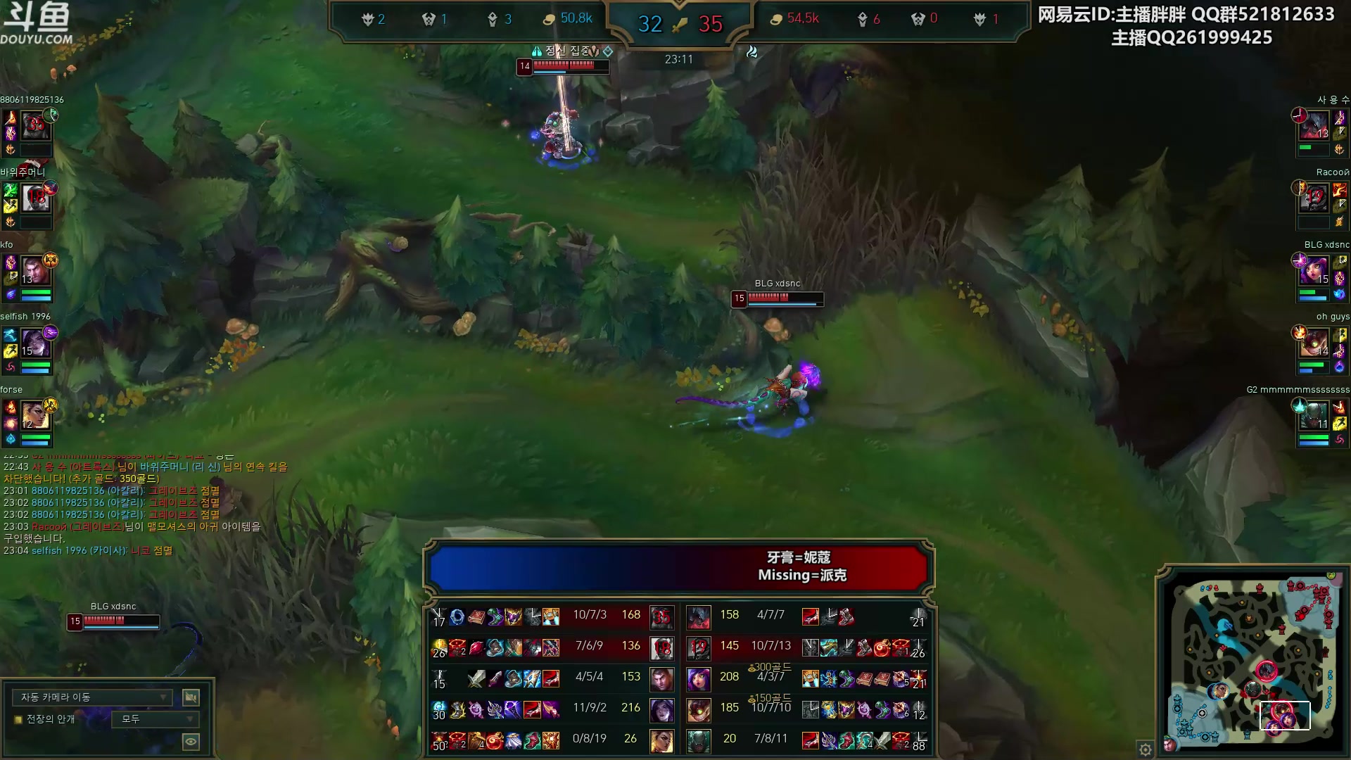 【2023-11-08 23点场】胖胖灬：胖胖OB：JD BLG WBG撞车T1