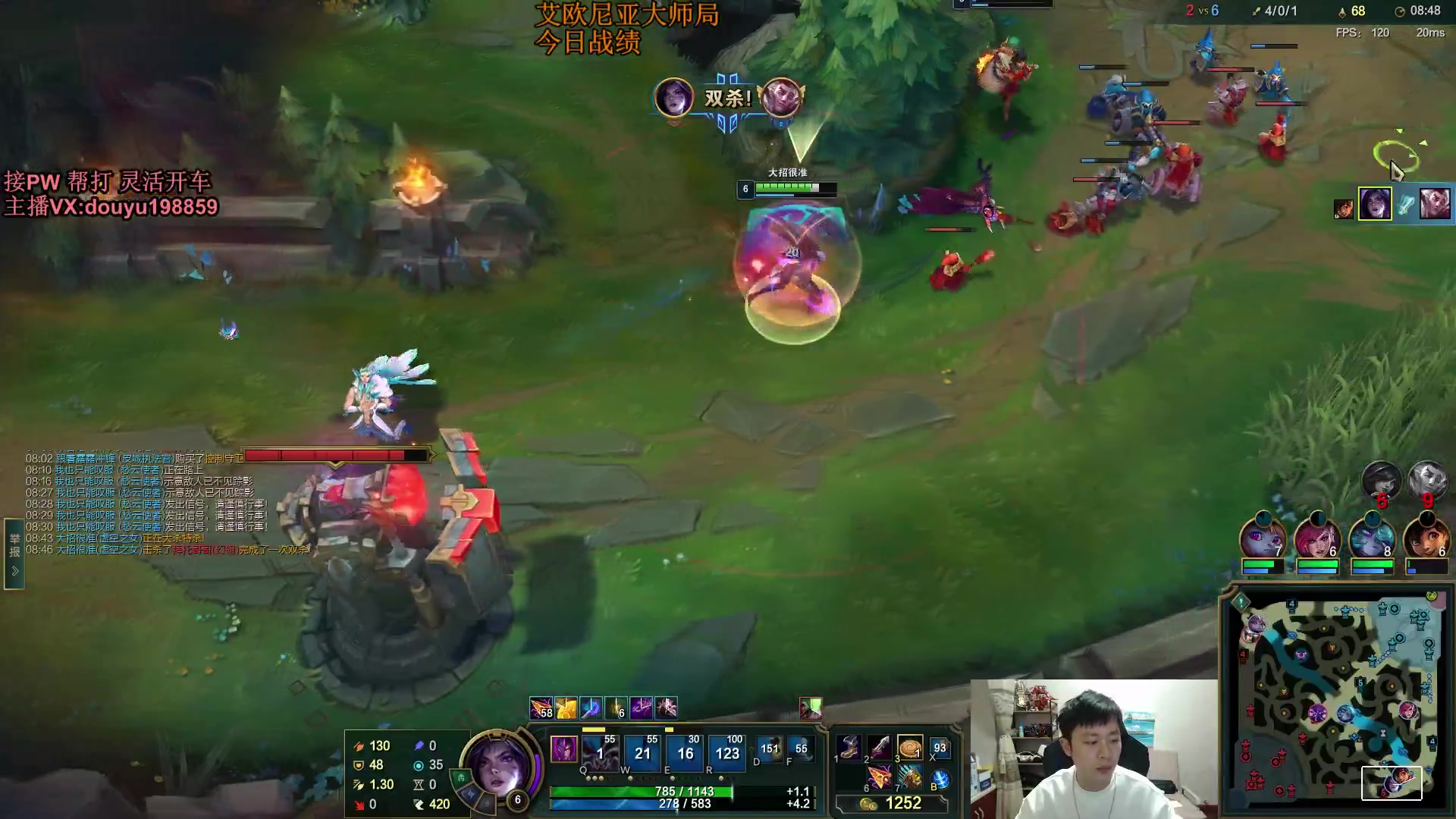 【2023-11-08 18点场】主播阿迎：绝活寒冰宗师局细节拉扯