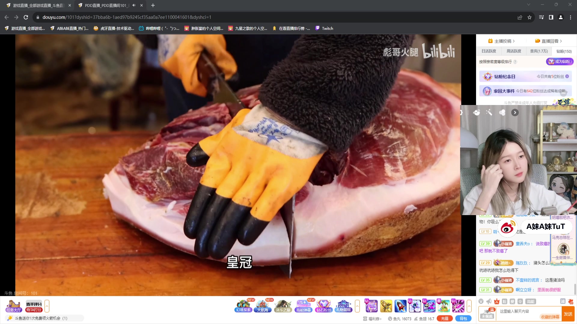 【2023-11-09 05点场】A妹A妹：【呆猪】新人主播