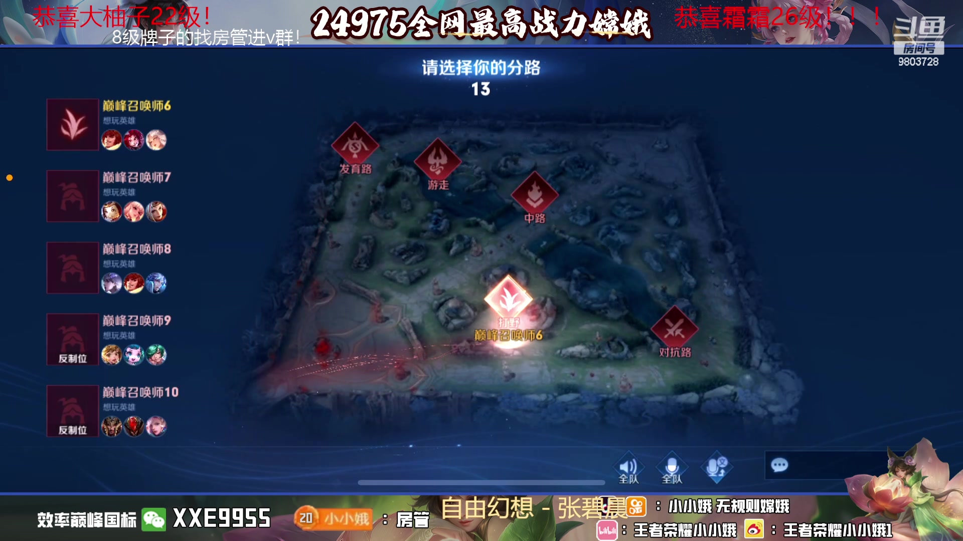 【2023-11-09 20点场】小小娥1：天气冷了记得注意保暖别感冒了