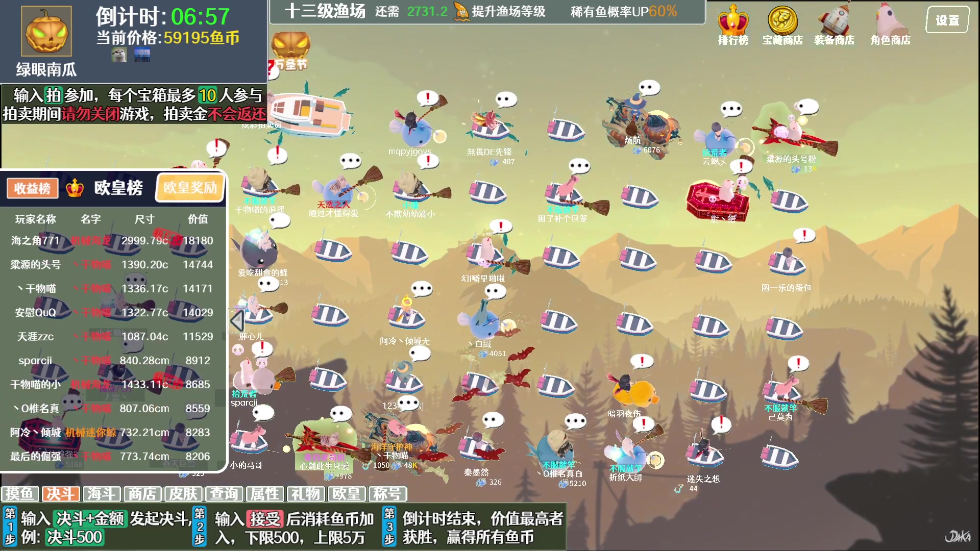 【2023-11-09 08点场】丶干物喵：【13级60坑鱼场】关爱咸鱼少女