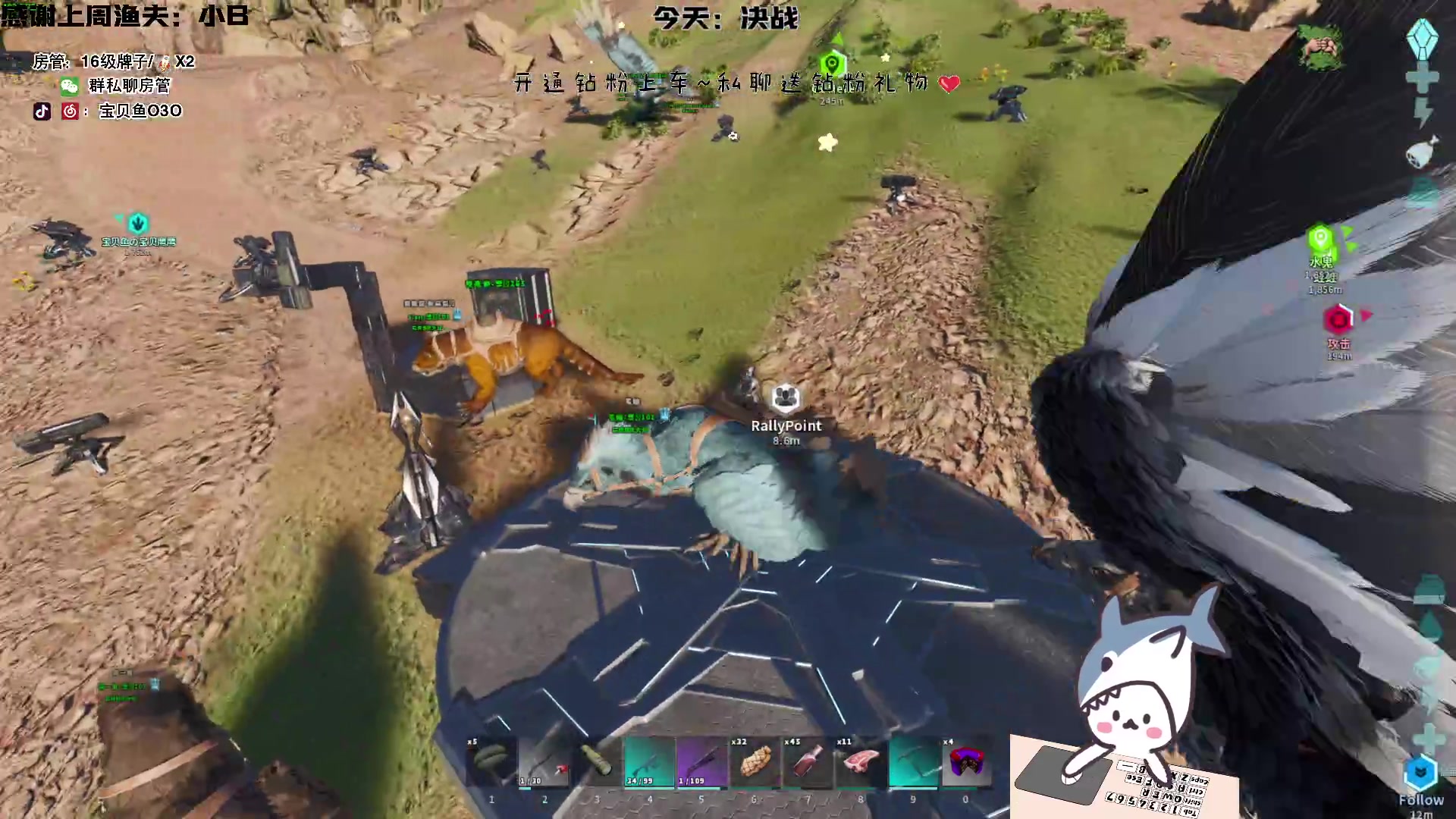 【2023-11-10 00点场】宝贝鱼O3O：宝贝鱼：方舟决战！