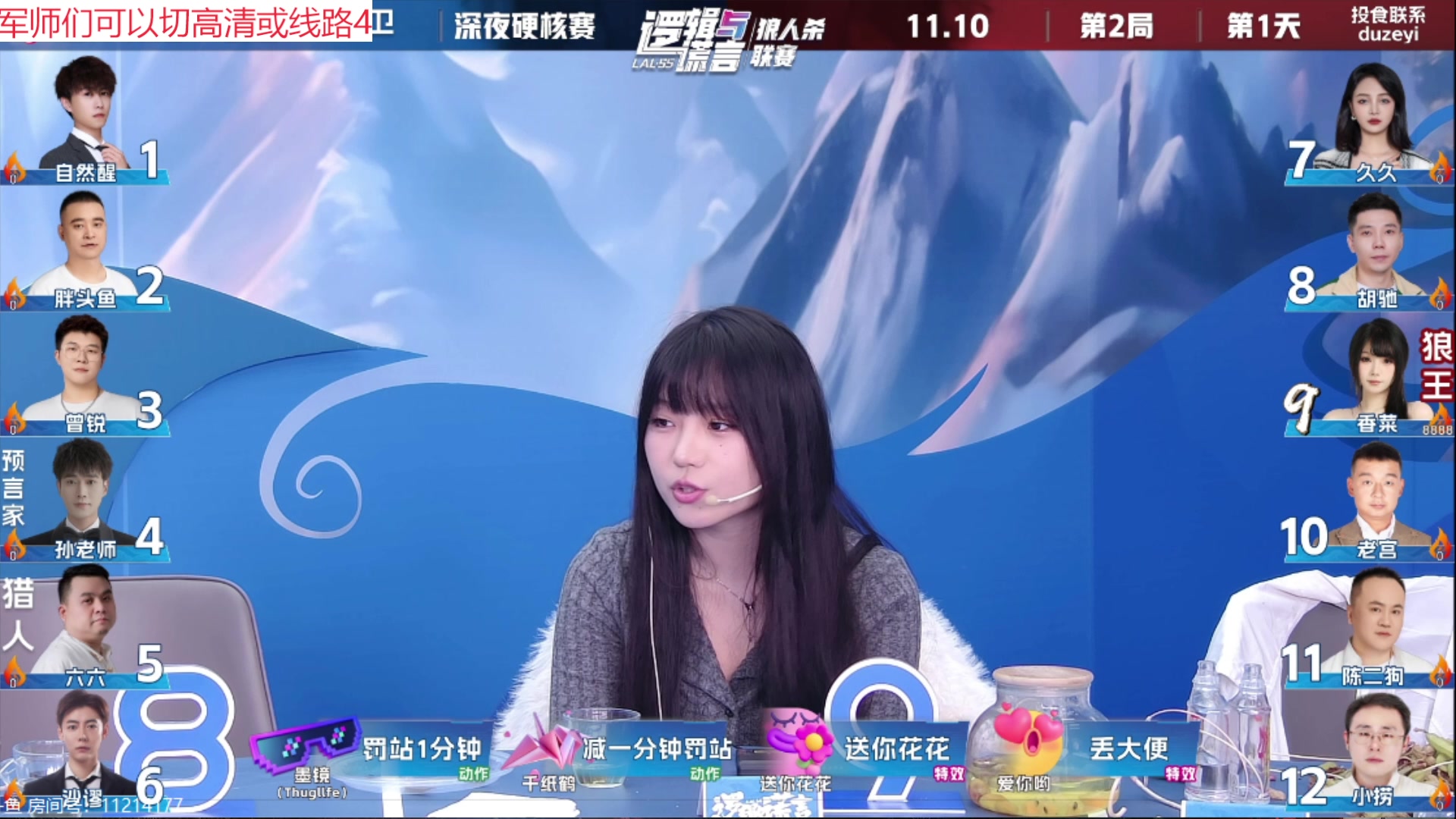 【2023-11-10 02点场】三DeDe：7点OB，12号打