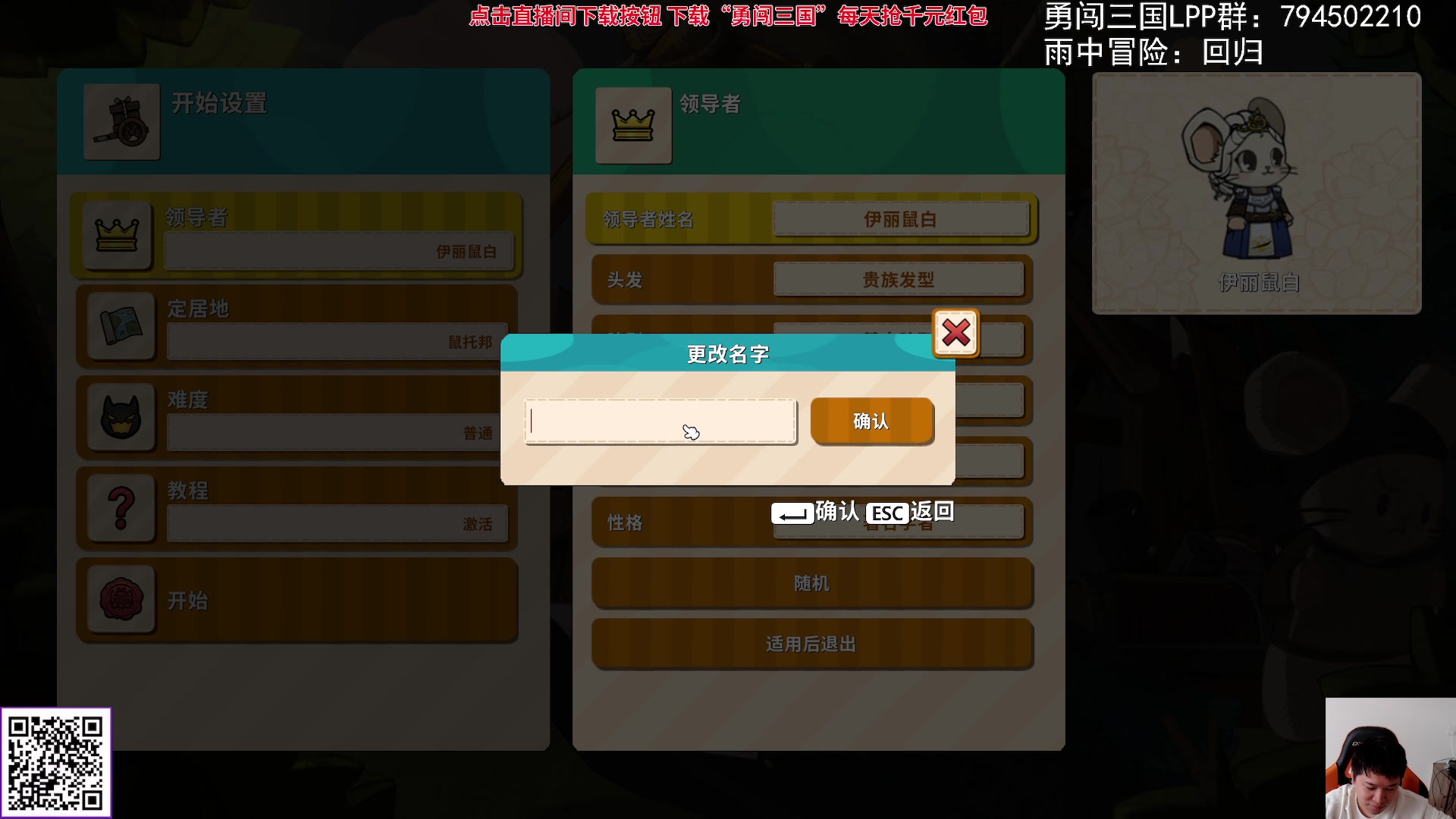 【2023-11-10 11点场】老皮历险记：震惊!这游戏居然这么好玩!