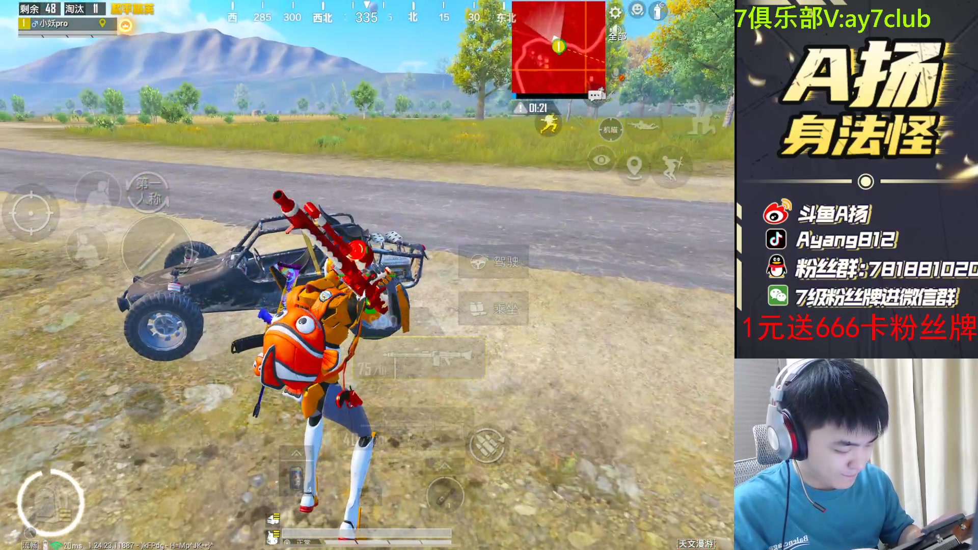 【2023-11-10 20点场】A扬丷：今天我真是子龙