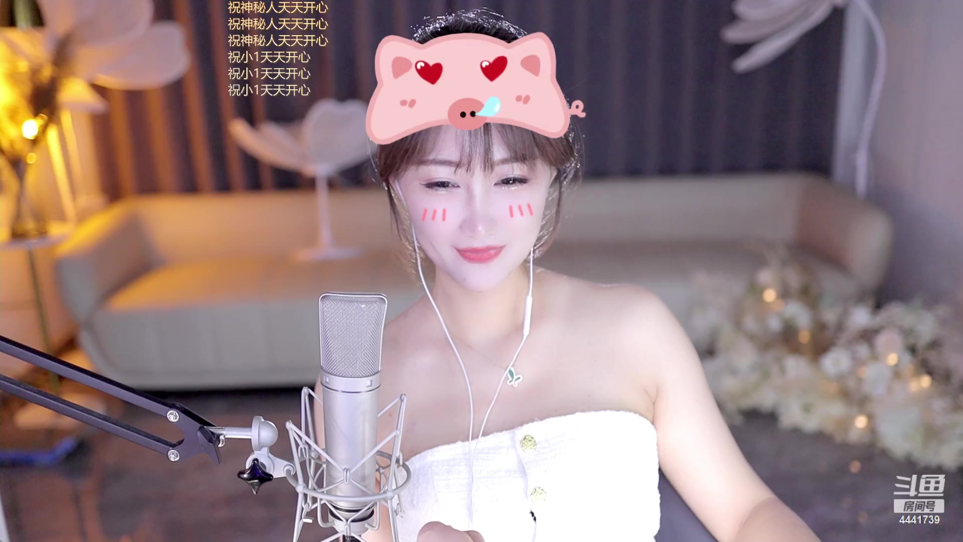 【2023-11-10 20点场】Jue美娘：好好学习 天天向上 4441739