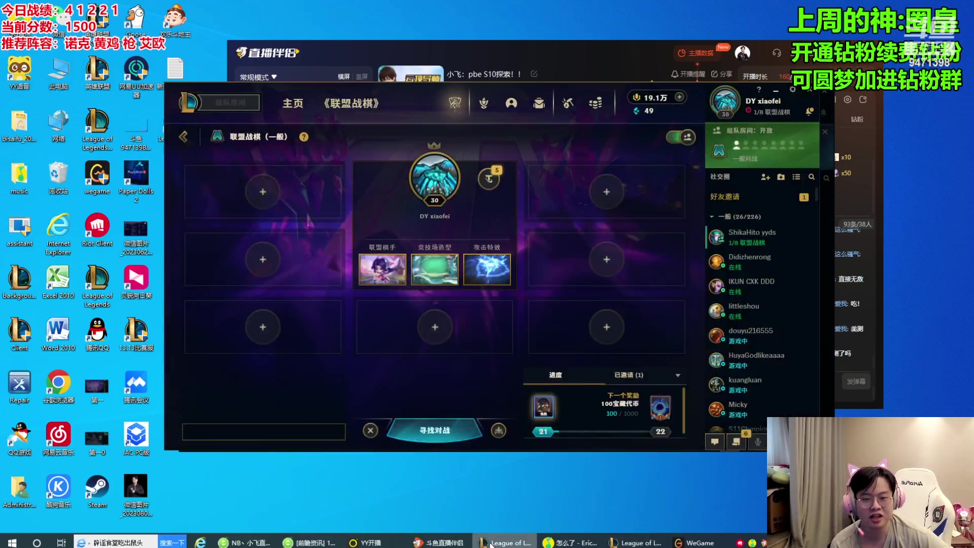 【2023-11-10 12点场】NB丶小飞：小飞：pbe S10探索！！