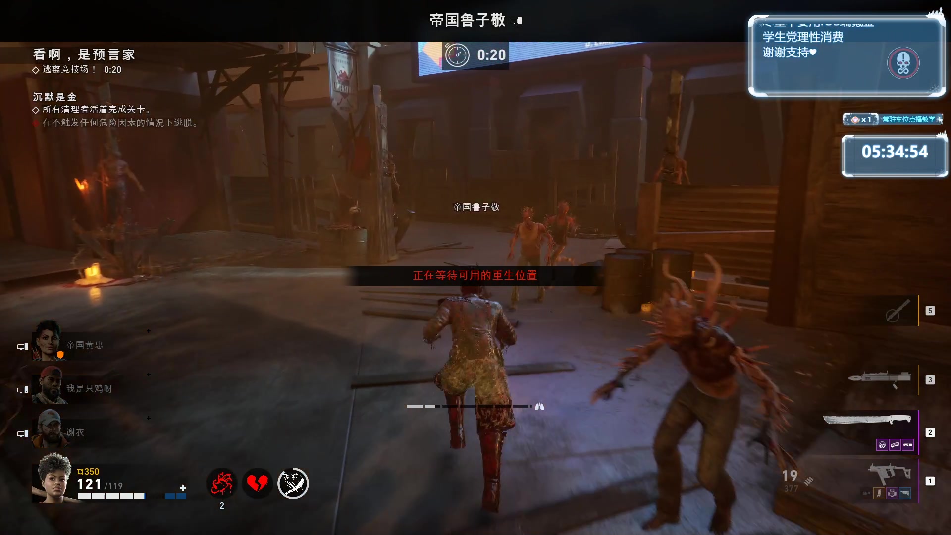 【2023-11-10 02点场】顾非池：会玩帝国时代的男人真帅啊