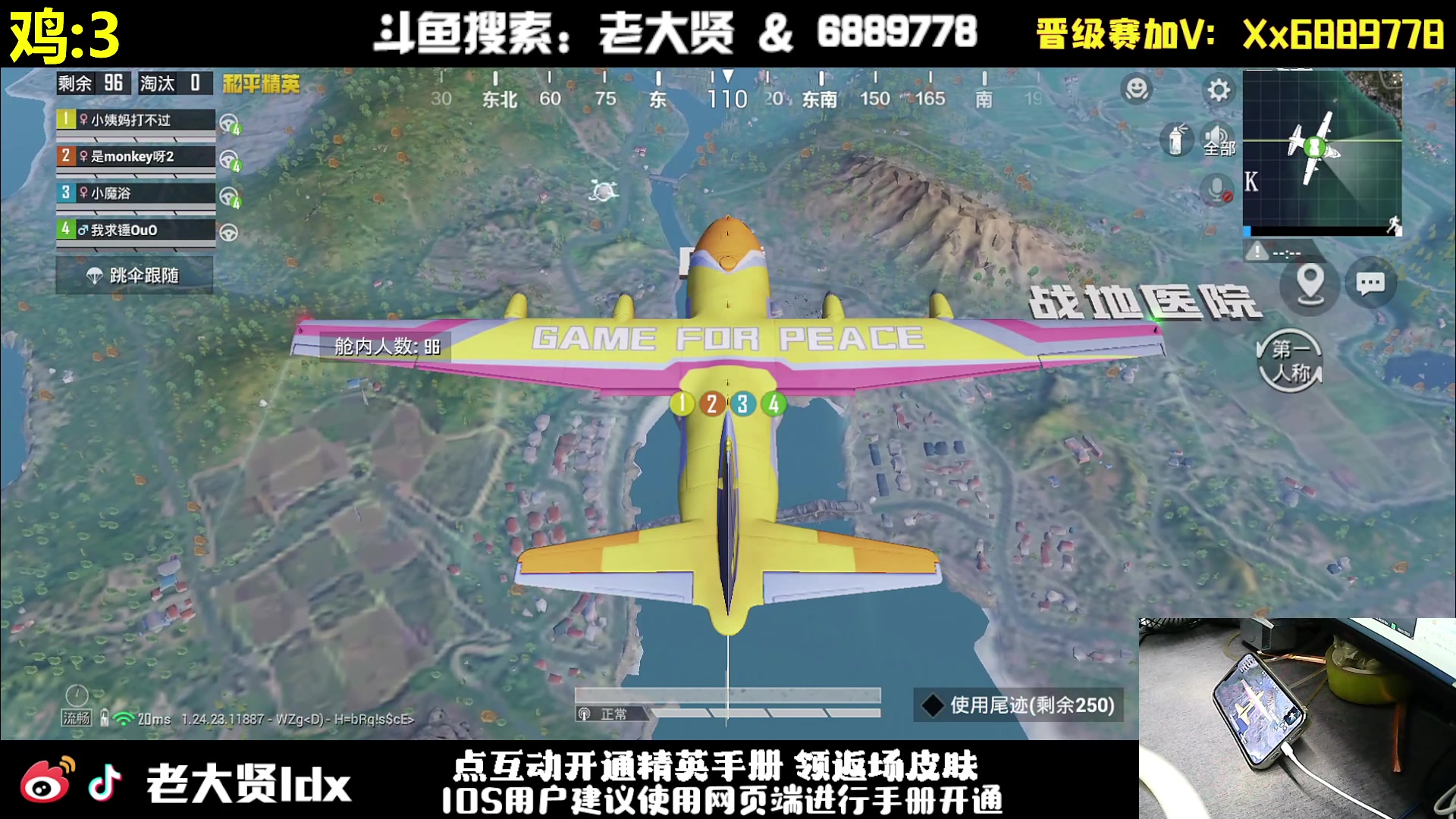 【2023-11-09 23点场】老大贤：皇冠1v4：一个人也要像一支军队