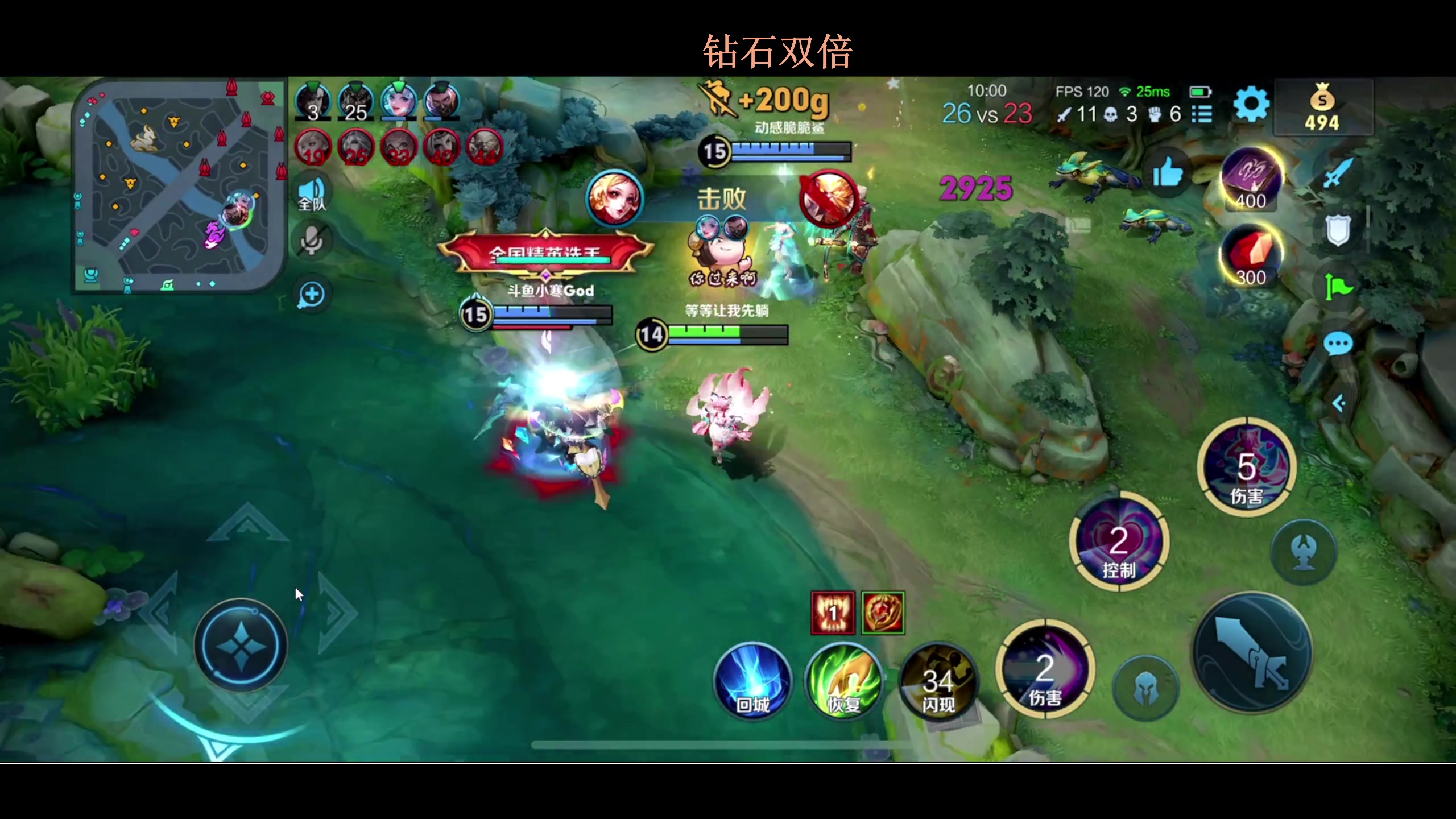 【2023-11-10 20点场】BLUE呀丶：今天活动很多