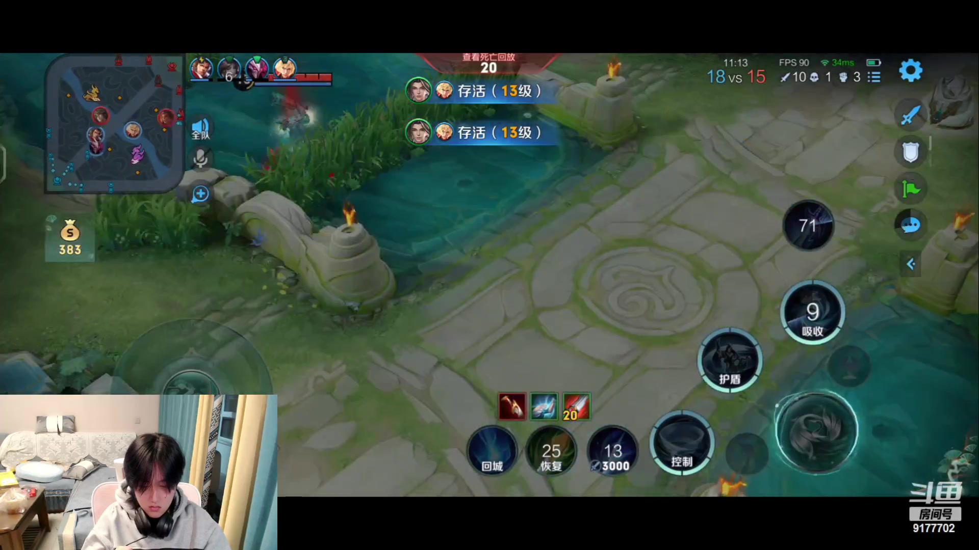 【2023-11-10 18点场】浅笑Giao：巅峰两万分晚点宝宝巴士