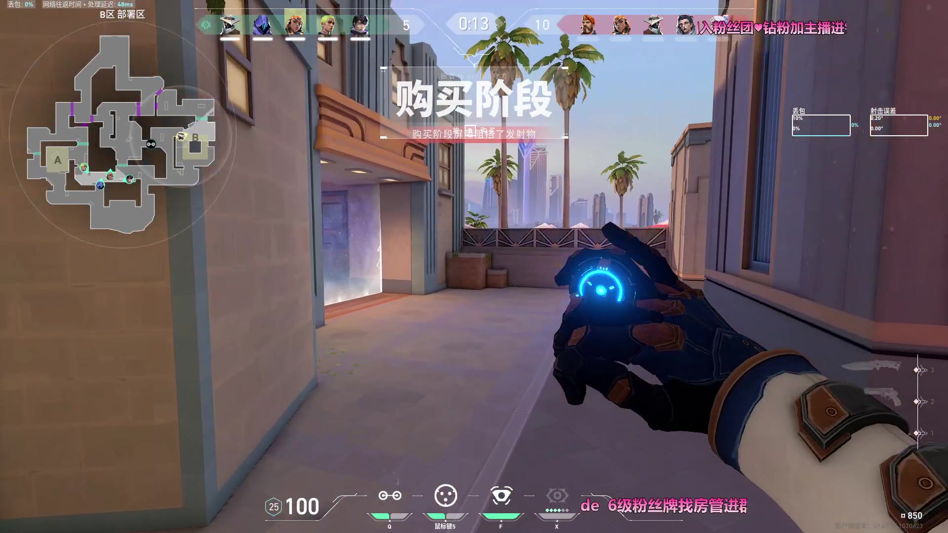 【2023-11-09 23点场】WadeOvO丶：超级定位 极致精准
