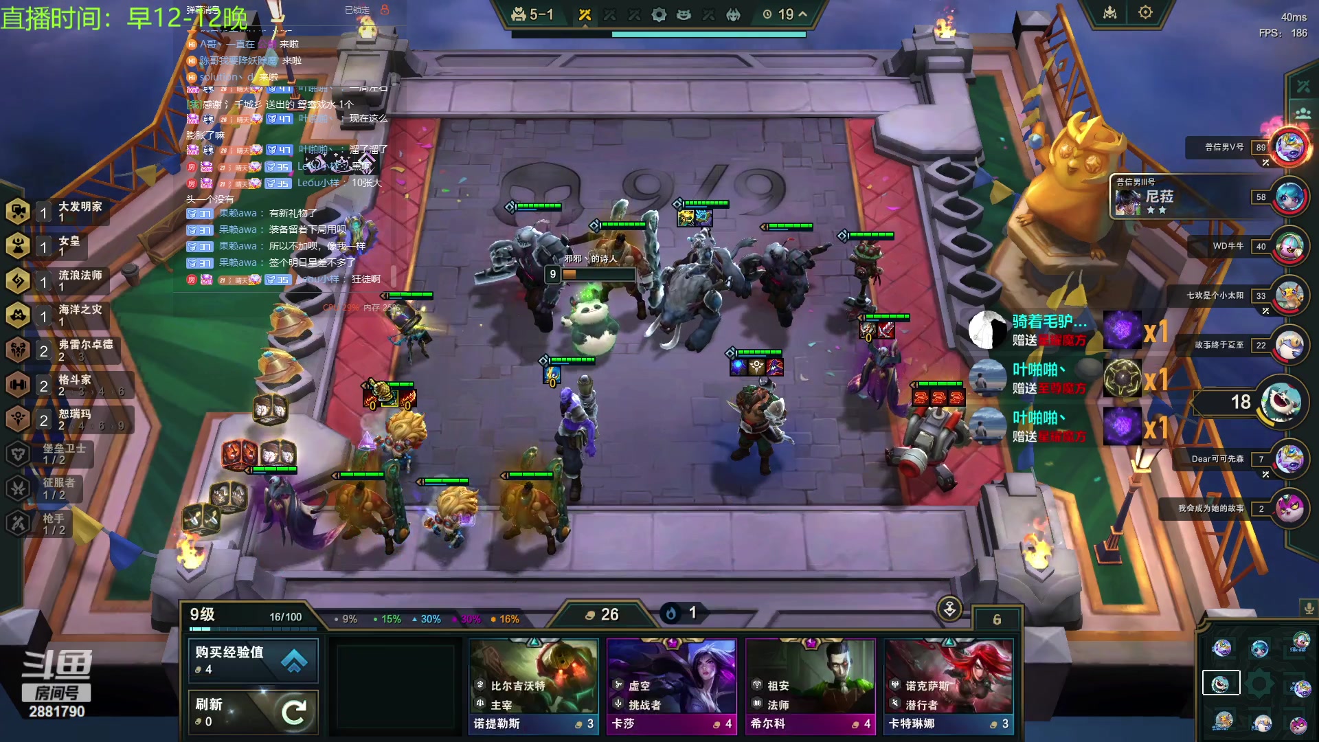 【2023-11-10 11点场】晴天QyxL：晴天：提莫要回来了